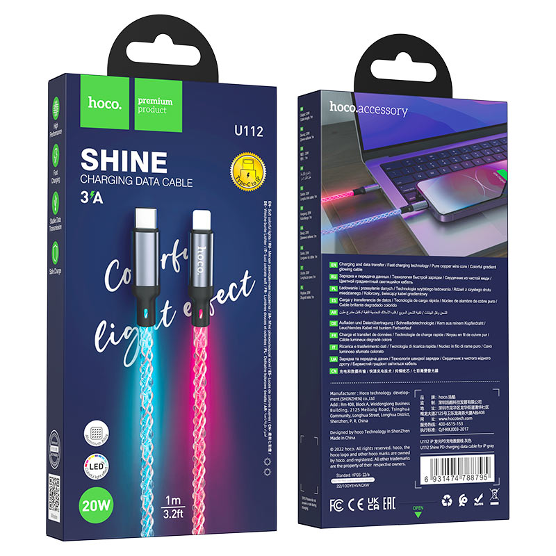 Hoco Cable Type-C to Lightning “U112 Shine” PD 20W fast charge Hoco Cable Type-C to Lightning “U112 Shine” PD 20W fast charge